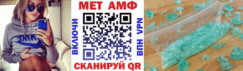 АМФ 98% Елец