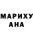 МЕФ кристаллы girl fear