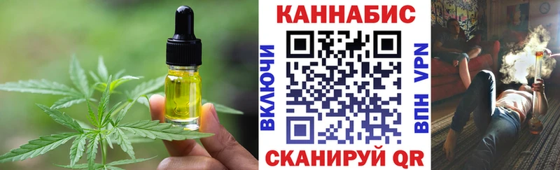 Печенье с ТГК марихуана  Елец 