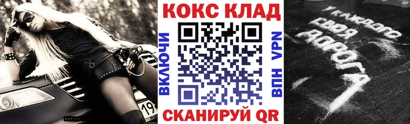 гидра ССЫЛКА  Елец  сайты даркнета наркотические препараты  Cocaine Fish Scale 