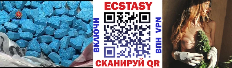 Ecstasy VHQ  omg сайт  Елец  продажа наркотиков 