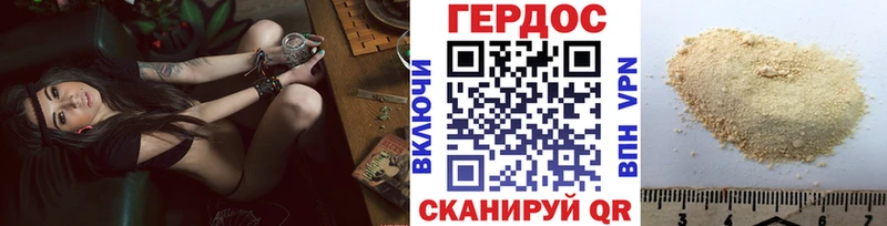 ГЕРОИН афганец omg ССЫЛКА Елец цены наркотик