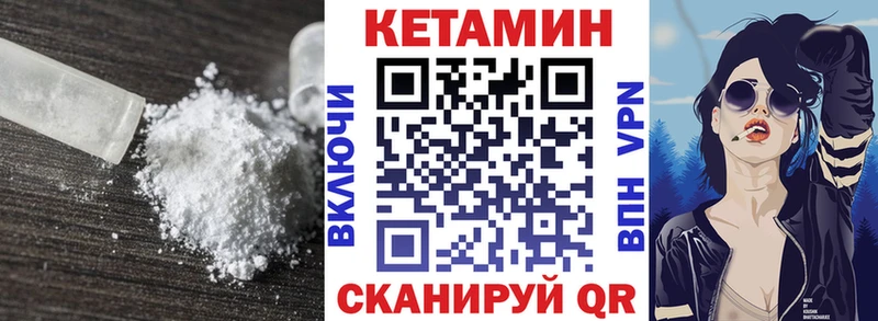 OMG маркетплейс  купить наркотики сайты  Елец  Кетамин ketamine 