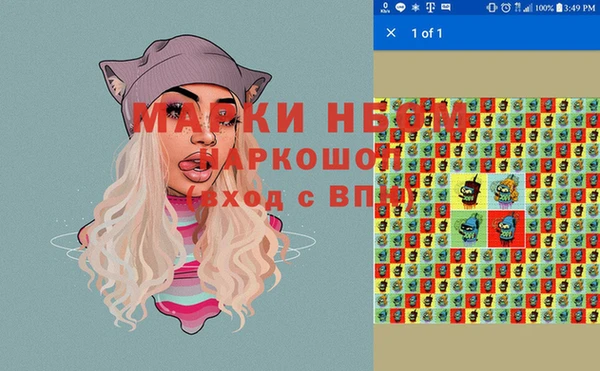 MDMA Алексеевка
