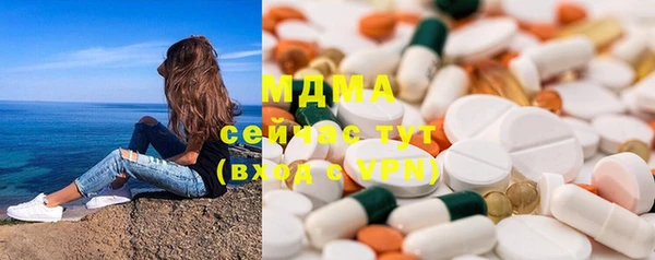 MDMA Алексеевка