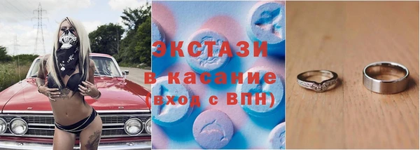 MDMA Алексеевка