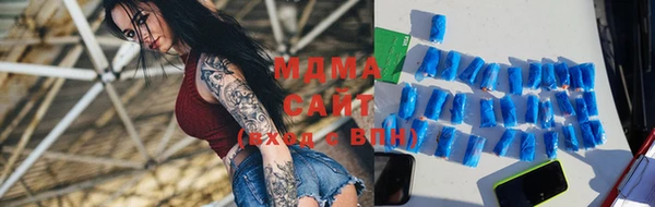 MDMA Алексеевка