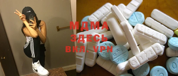 MDMA Алексеевка