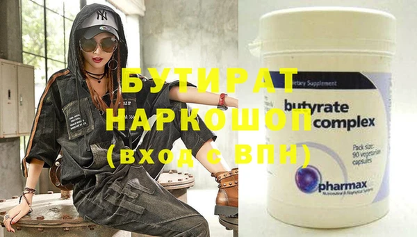 стафф Алексин