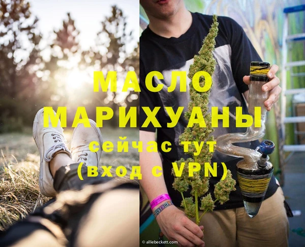MDMA Алексеевка