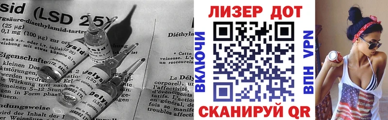 LSD-25 экстази кислота  закладка  Елец 