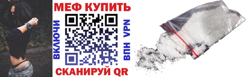МЯУ-МЯУ 4 MMC  Елец 