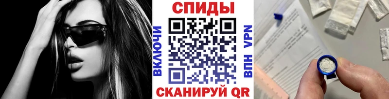 МЕТАМФЕТАМИН кристалл  Елец 