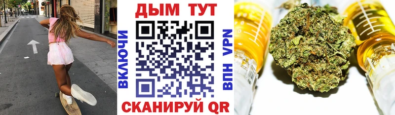 продажа наркотиков  мега вход  Бошки Шишки MAZAR  Елец 